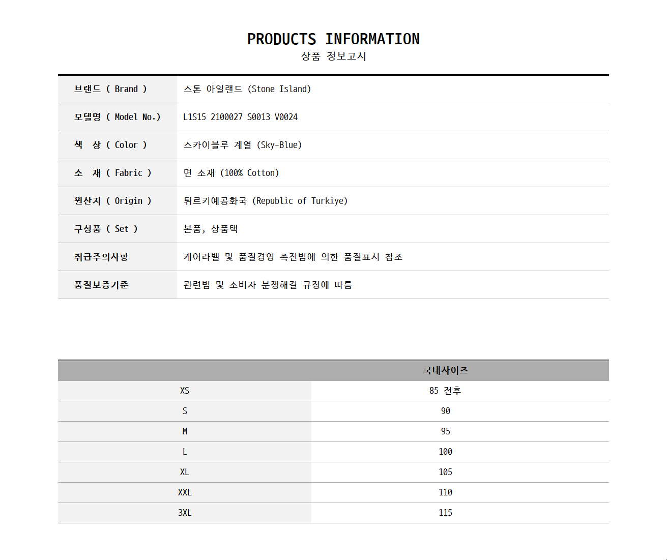 L1S15 2100027 S0013 V0024 0.jpg